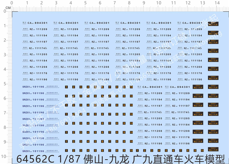 Train Model 1:87 Trainfoshan-Special Water sticker for the Kowloon (Guannine Straight Das) (64562C)