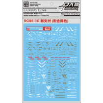 DL] Dailin RG 1:144 Sinanju MSN-06S Xinanzhou (with metallic color) special water patch