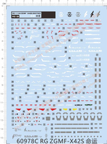Gundam Model RG Destiny ZGMF-X42S Destiny Gundam Special Water Sticker (60978C)