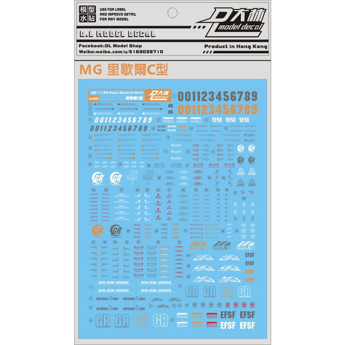 DL] Dalin MG ReZEL Type RGZ-95C Richel C-type (C-type equipped machine) special water sticker