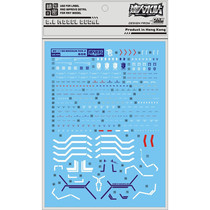 DL]Dalin MG 1:100 AGE Magnum AGE-2 Magnum (Magnum) special water sticker