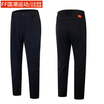 ANTA Anta 2022 Beijing Winter chiche Chinese national team athletes with the same official sports casual tooling long pants