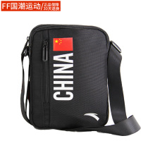 ANTA Anta National Flag Vertical Shoulder Bag Small Satchel China National Team Slanted Satchel Backpack 49111105-1