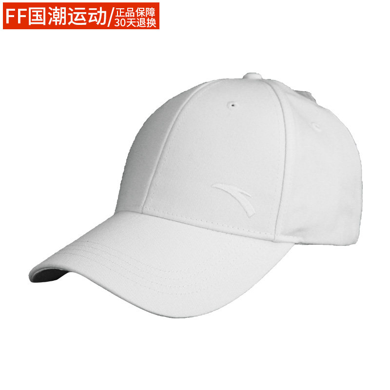 Anta sports hat men's hip-hop hat autumn official website flagship baseball cap peaked cap women's sunscreen outdoor sun hat