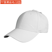 Anpedal Sports Hat Men Hip Hop Hat Autumn Official Net Flagship Baseball Cap Duck Tongue Cap Woman Sunscreen Outdoor Sun Hat