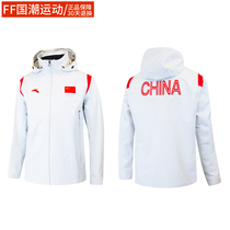 ANTA Anta 2022 Beijing Winter AO Games China National Team Flag Athletes The Same Submachine Clothing Ski Suit