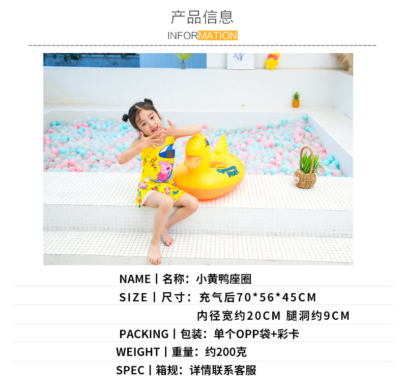 B.Duck, милый плавательный круг, увеличенная толщина, защита от опрокидывания 