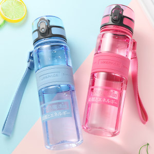 优之塑料水杯夏季儿童杯子便携随手杯男女小学生户外运动壶tritan