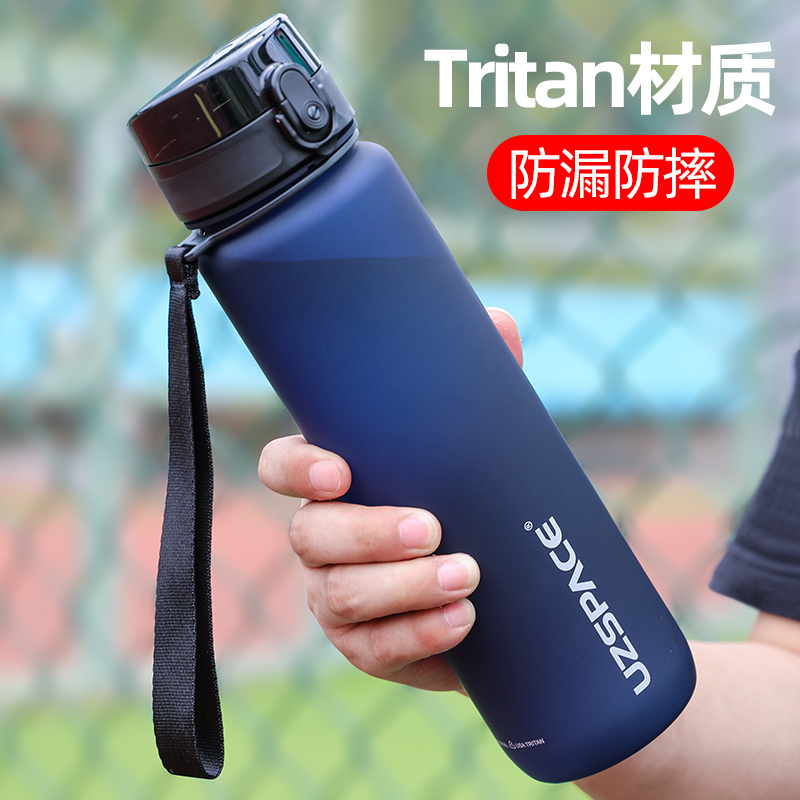 Excellent sports fitness large capacity water cup summer portable driver cup male anti-fall outdoor large plastic kettle