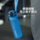 Летний портативный трендовый матовый чайник для воды подходит для мужчин и женщин, популярно в интернете