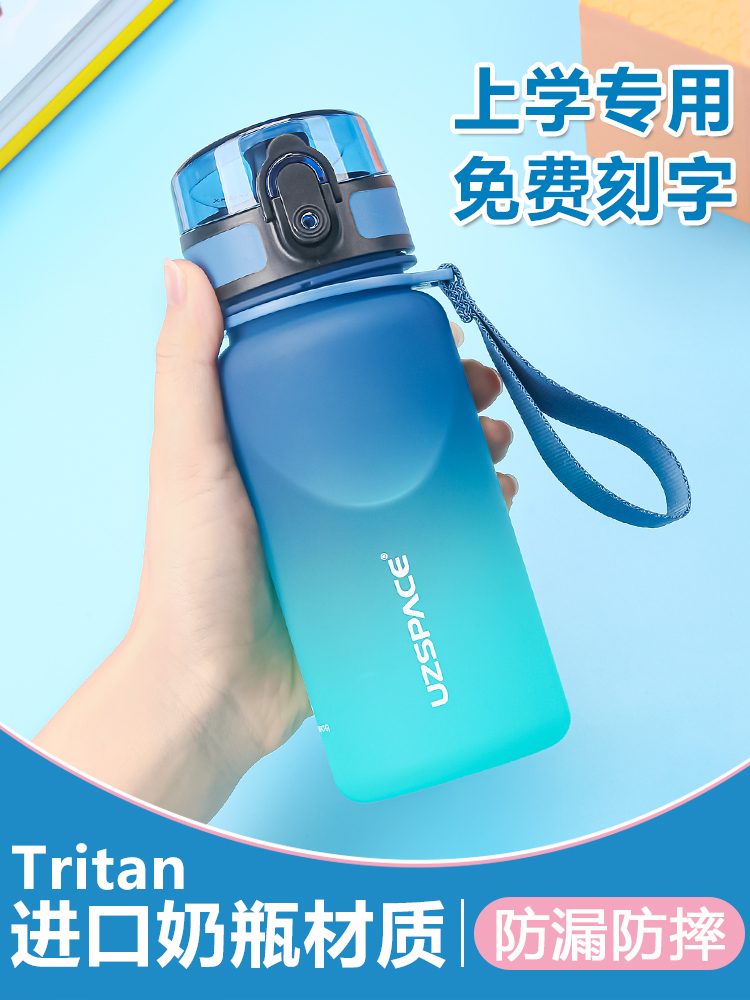 Cốc nước trẻ em Youzhi dành cho nam và nữ học sinh tiểu học và trung học đi học bình nước thể thao ngoài trời di động cốc nhựa chống rơi mùa hè binh dung nuoc da bình nước detox lock&lock 