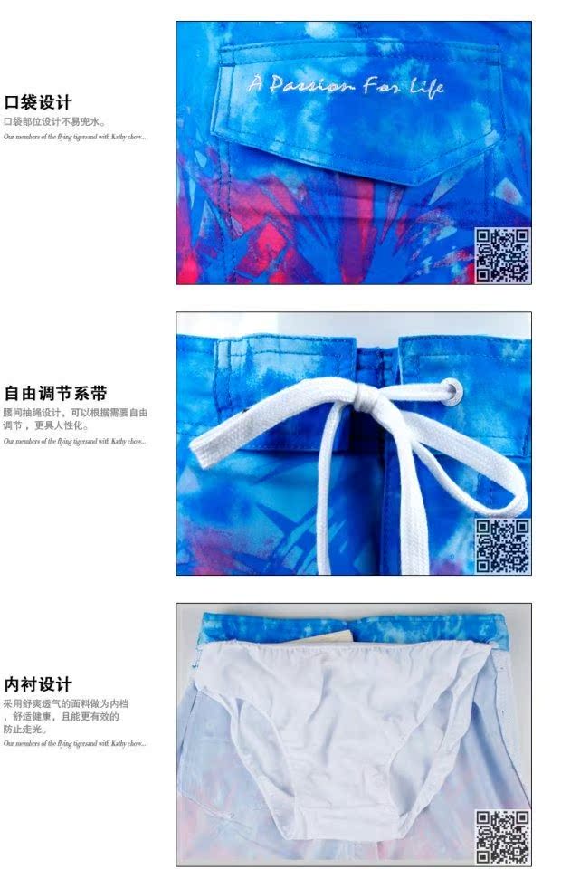Quần đi biển nam bầu không khí giản dị màu thời trang năm quần XL Zoke Zhouke quần bơi mới - Quần bãi biển quần đi biển cặp	88,888	88%