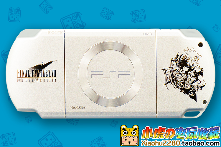 Phiên bản trung cổ gốc Nhật Bản Sony PSP2000 Final Fantasy 7th Anniversary Limited Edition PSP cầm tay trò chơi cầm tay - Bảng điều khiển trò chơi di động máy chơi game cầm tay sup