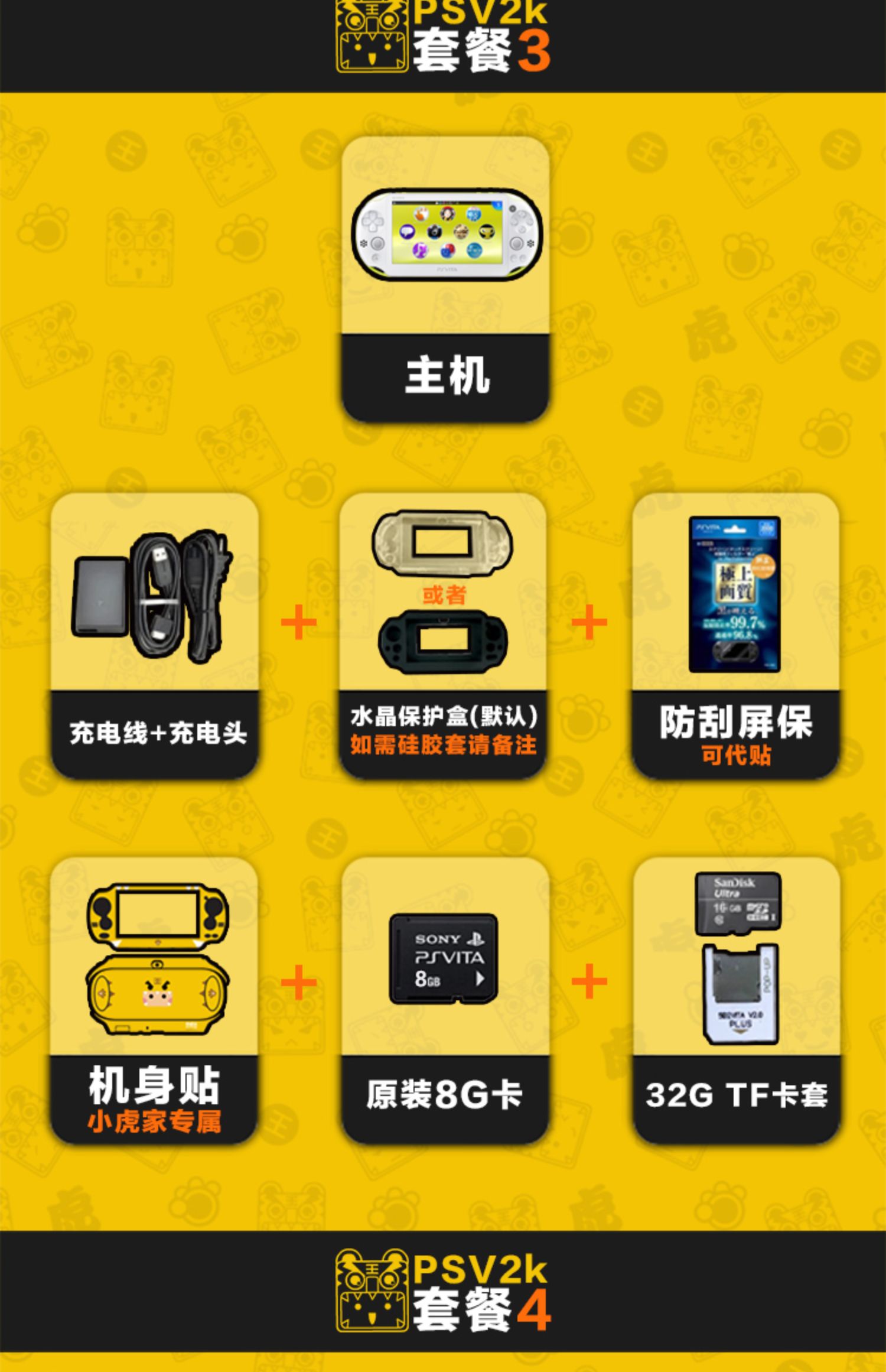 Thời trung cổ Nhật Bản Bản gốc Sony PSV2000 Trò chơi Nữ thần cầm tay của các âm thanh khác nhau 4 Dance Night Carnival Phiên bản giới hạn - Bảng điều khiển trò chơi di động máy chơi game cầm tay sup