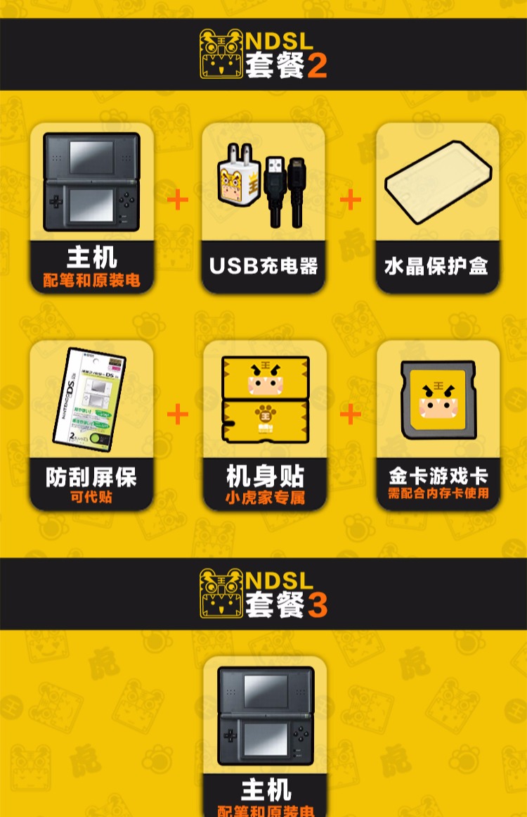 Phiên bản tiếng Nhật của máy chơi trò chơi Nintendo NDSL gốc cầm tay nds phiên bản cũ của Nhật Bản cho biết kiểm tra toàn bộ Bạch kim bạc máy chơi game cầm tay ngày xưa