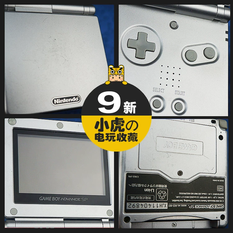 Trung Cổ Nintendo Nhật Bản phiên bản của GBA sử dụng SP trò chơi máy GBASP gốc game console cầm tay GAMEBOY máy chơi game cầm tay sup