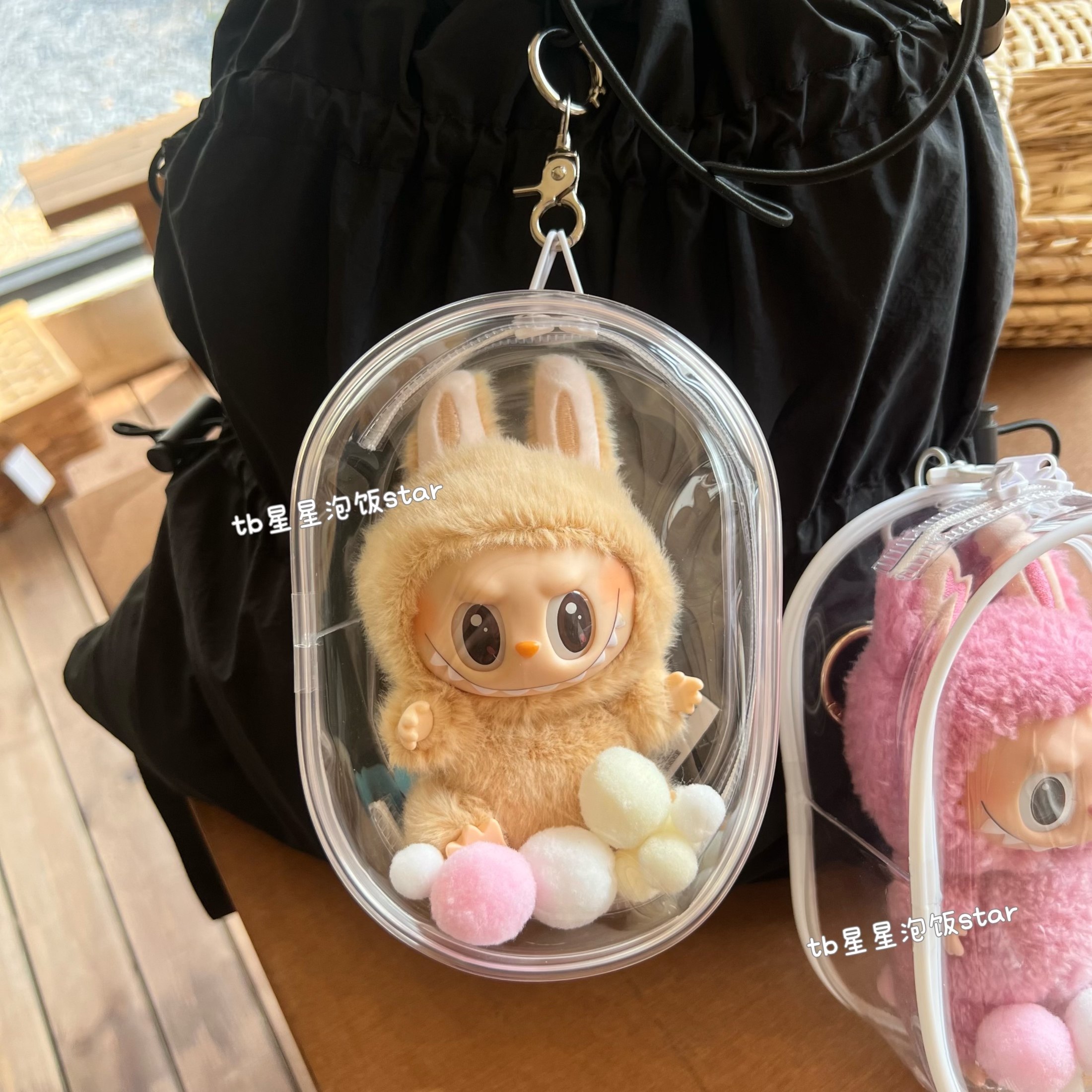 泡泡玛特pvc透明Labubu娃包高清小挂袋加厚遛娃包手办展示收纳袋-阿里巴巴