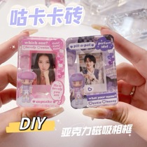 DIY Gukaka Brick Acrylic Magnetic Photo Frame diy Guka Sticker Decoration Mini Mahjong Small Ice Cube Gu Tray