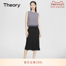 [Cloud Silk] Theory 2024 Spring New Women's Wave Hem Midi Skirt N0102307