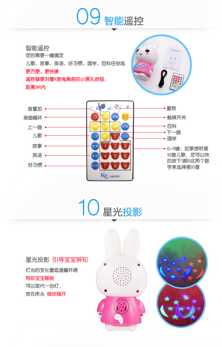 Trẻ sơ sinh và trẻ em giáo dục sớm máy kể chuyện máy có thể sạc lại tải về bé music player lợi ích đồ chơi thông minh 0-3 tuổi 6 thẻ học tập