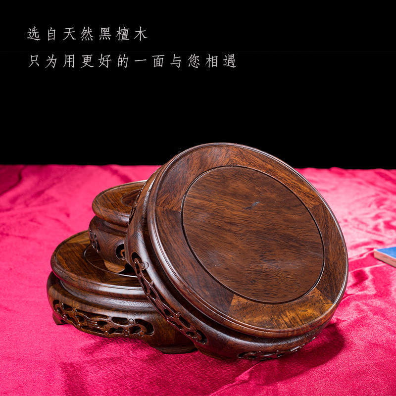 Black Sandalwood Solid Wood Base Round Fish Tank Flower Vase Chishstone Buddha Vase Swing Piece Handicraft Base Bronze Ware Wooden Care Shelf