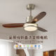 Bauhaus Vintage Fan Light, American Retro Style for Home Use, Living Room and Bedroom Light, Modern Light Luxury Dining Room Integrated Ceiling Fan Light