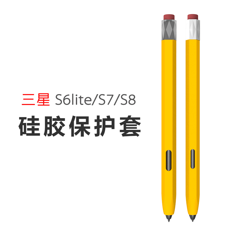 Suitable for Samsung Tabs10/S11 Pen Case Spen Stylus S7Fe/S8+ Silicone Case S6Lite Protective Case S9