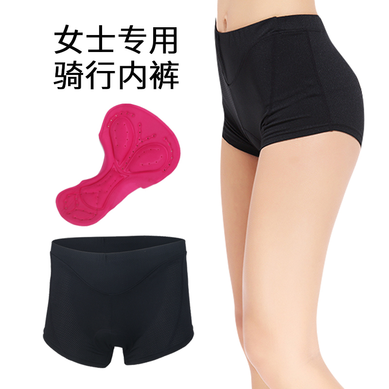 Dengbaite Mountain Bike Men's and Women's Silicone Padded Cycling Shorts Road Cycling Pants Padded Dynamic Cycling Shorts