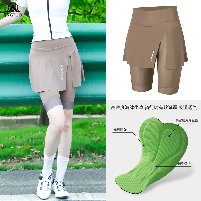 Dengbaite Summer Women's Cycling Shorts Quick-Drying Sun Protection Road Bike Shorts Skirt Pants Slim Fit Cycling Wear