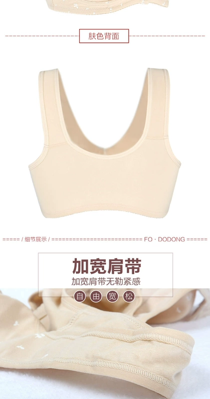 Zhenmeng 151 mẹ cỡ lớn vest đồ lót trung và già không có vòng thép nữ phía trước mở khóa áo ngực phần mỏng quần lót ren