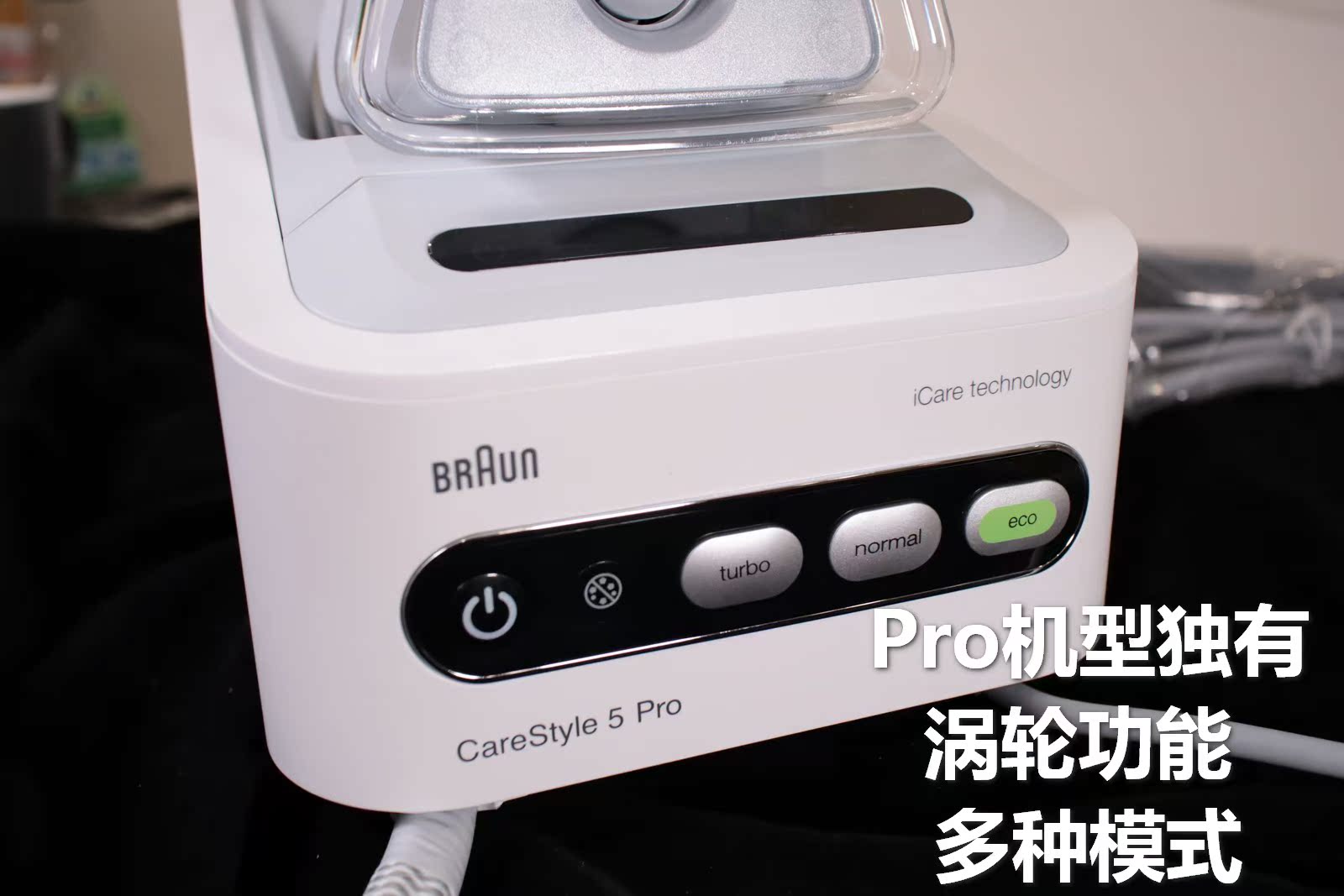 bàn ủi lock&lock Đức Braun Braun 7 Series Hơi áp suất sắt IS7156pro IS7055 Treo nóng IS7043 	bàn ủi tefal fs2620l0