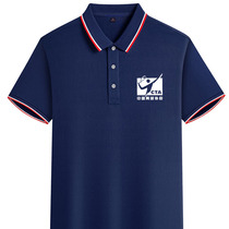 Chinese Tennis Association tennis clothing cotton quick-drying top breathable polo lapel short-sleeved T-shirt sports training jersey