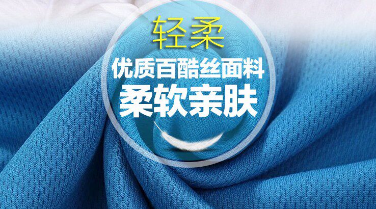 survêtement sport - Ref 564288 Image 5