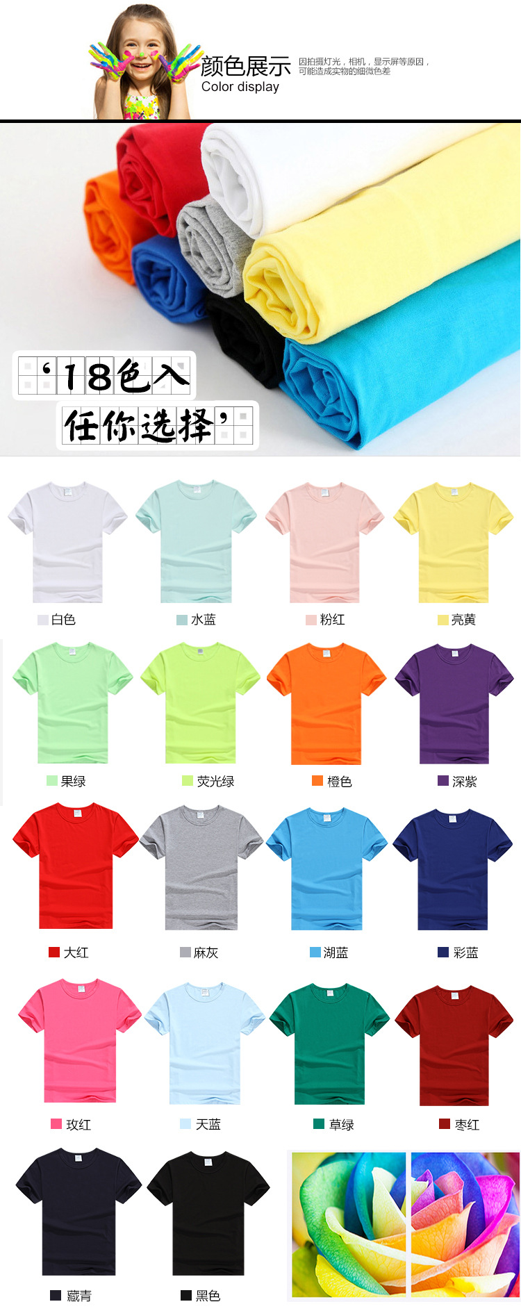 Bóng chuyền T-Shirt Lycra cotton ngắn tay mùa xuân và mùa hè mặc tùy chỉnh mặc giản dị thể thao bóng phù hợp với áo sơ mi nam giới và phụ nữ mô hình vòng cổ jersey 	giá quả bóng chuyền hơi