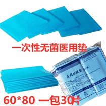 Disposable Bed Linen Massage Beauty Care Waterproof Greaseproof Mattress 60 * 80 Sterile Medical Cushion Sheet