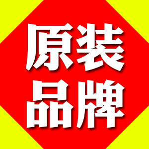 原装品牌软水盐直销