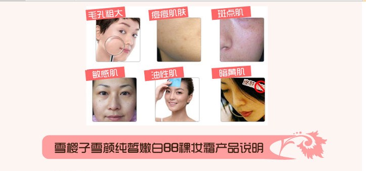 Đích thực Xue Yan màu trắng tinh khiết BB nude trang điểm kem BB cream 60 ml