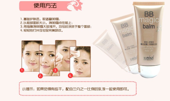 Đích thực Xue Yan màu trắng tinh khiết BB nude trang điểm kem BB cream 60 ml