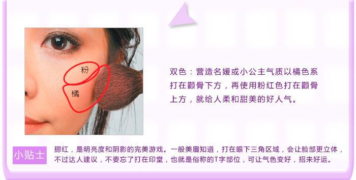 Phấn má hồng Evela chính hãng phấn má màu nude với phấn trang điểm sửa chữa lâu trôi tự nhiên phấn hồng tự nhiên kiểm soát mờ phấn má hồng dạng kem
