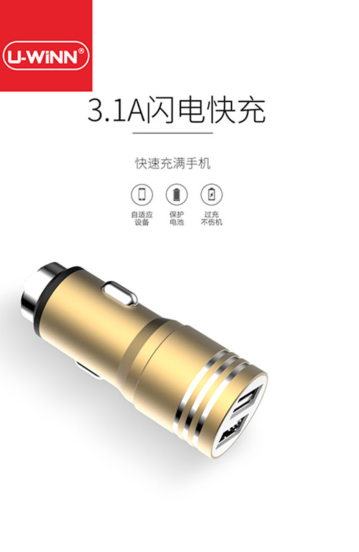 Búa an toàn sạc xe hơi cáp dữ liệu điện thoại di động Đa giao diện USB sạc nhanh xe đa chức năng bộ 3.1A - Phụ kiện điện thoại trong ô tô đế đỡ điện thoại