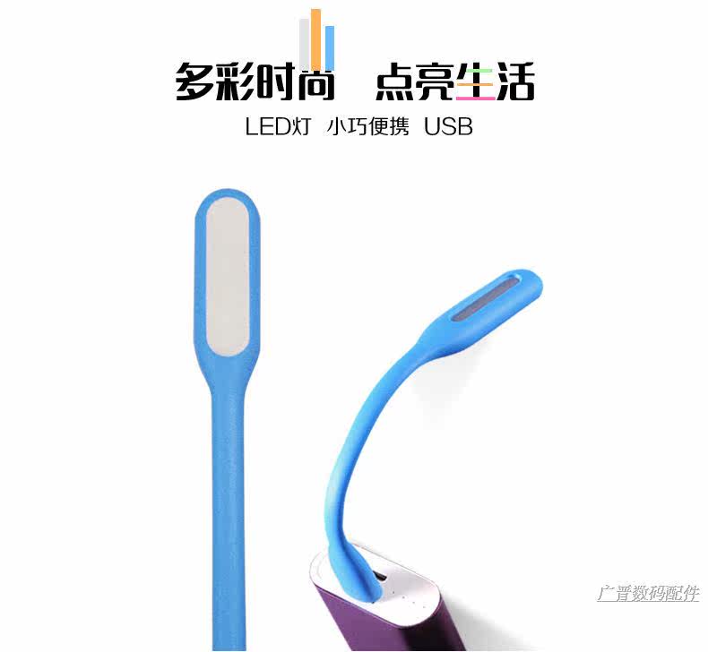 Lampe USB - Ref 376218 Image 8