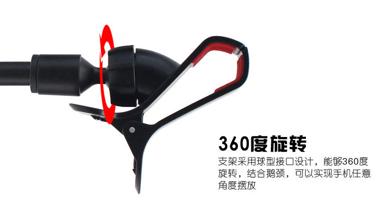 Support téléphone portable - Ref 1359949 Image 10