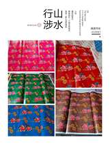 Flower paper sacrificial supplies flower paper spirit room copper plate flower paper paper paper flower paper wholesale spirit room making flowers