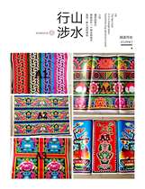 Strip copper plate flower paper sacrifice big flower paper paper Live paper tie supplies flower paper wholesale spirit room flower paper spirit