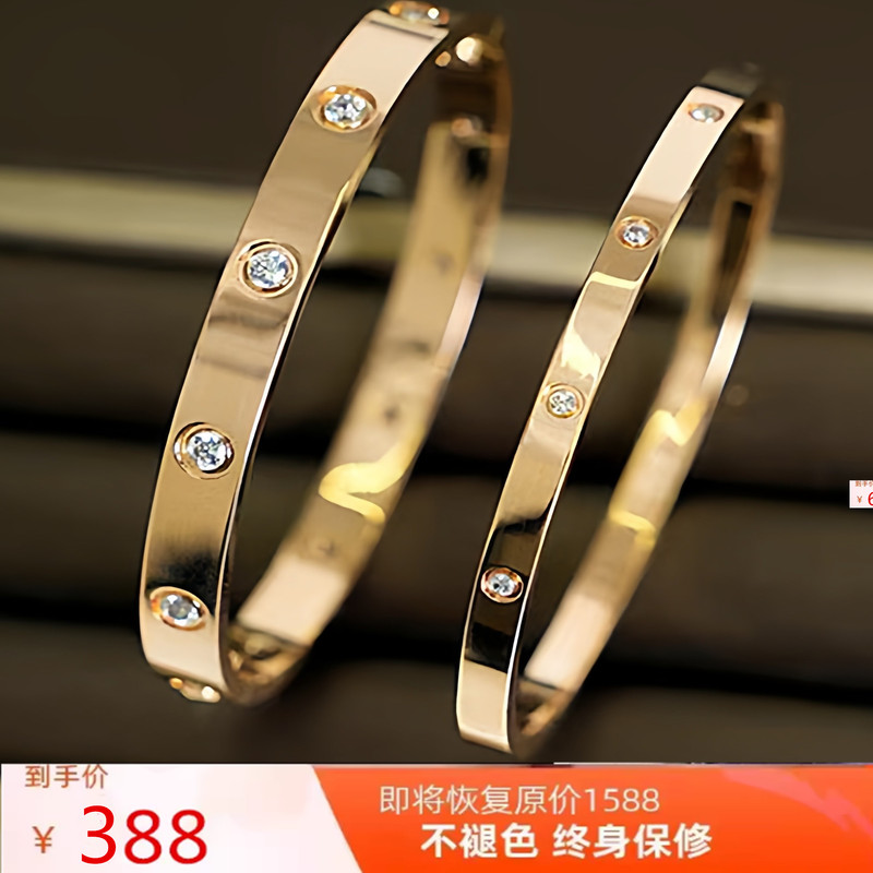 18K Rose Gold Colored Gold Bracelet for Men and Women with Diamonds, Wide Version, Narrow Version, Au750 Bracelet, Couple Bracelet, Gift for Girlfriend 18K Rose Gold Colored Gold Bracelet for Men and Women with Diamonds, Wide Version, Narrow Version, Au750 Bracelet, Couple Bracelet, Gift for Girlfriend