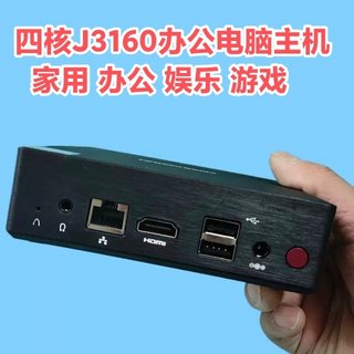 Mini host j3160 microcomputer ultra-thin HD player J4125 Win10 DIY all-in-one machine NUC