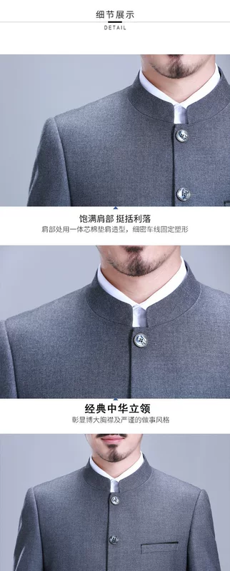 Nhung Bắc Cực mùa xuân và mùa thu đứng cổ áo nam áo dài Trung Quốc chuyên nghiệp phù hợp với màu xanh lá cây trung niên phù hợp với phù hợp với nam võ sĩ