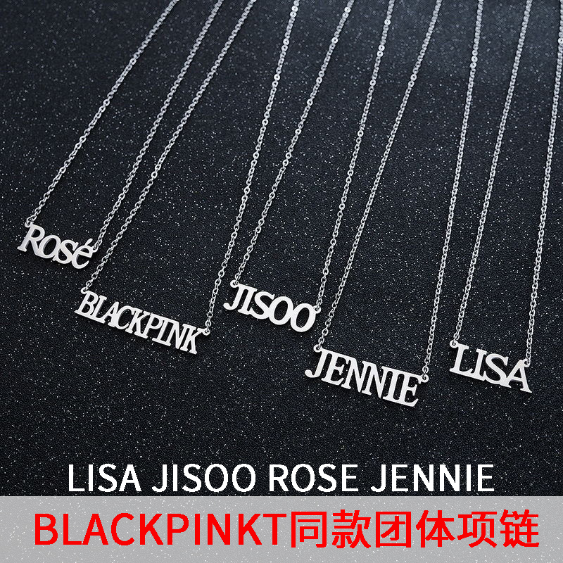 blackpink group necklace perimeter pendant LISA same money chain Stainless Steel Jewelry Ornament Lock Bone Necklace