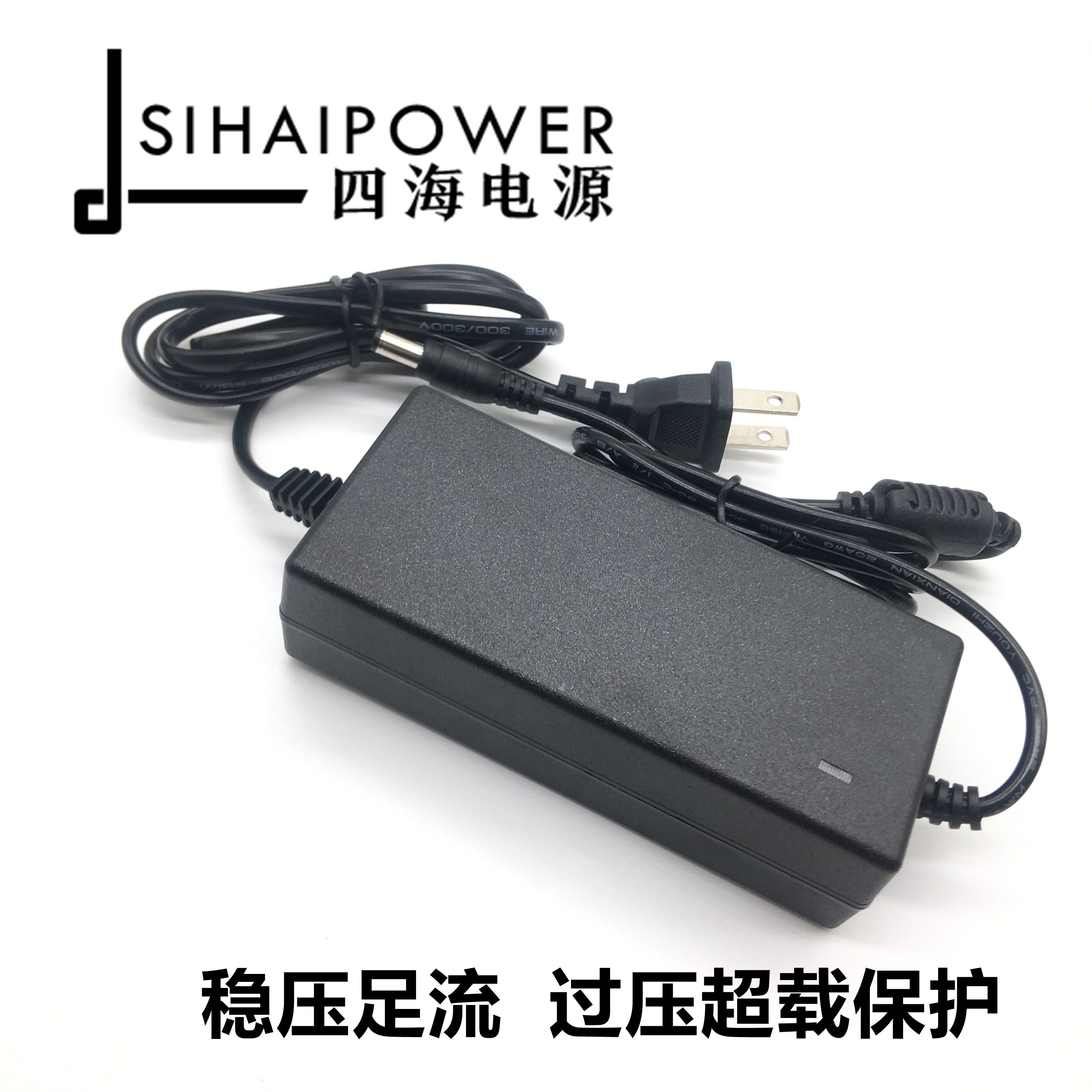 Wanbo T2MAX projector projector power adapter charger 19V3 0A3 16A general