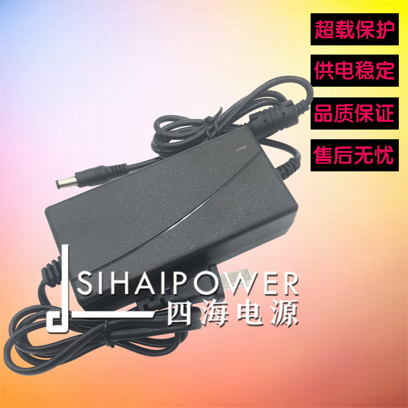 Apply DAJING Daiwell Power Adapter DJ-U48S1204 12V4A Power Cable for HONG DJ - U48S1204